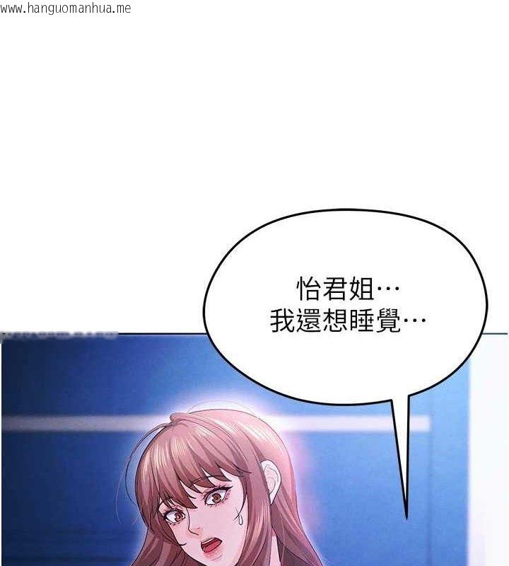 韩国漫画足球型男脱单指南韩漫_足球型男脱单指南-第8话-网球女神现身足球场?!在线免费阅读-韩国漫画-第118张图片
