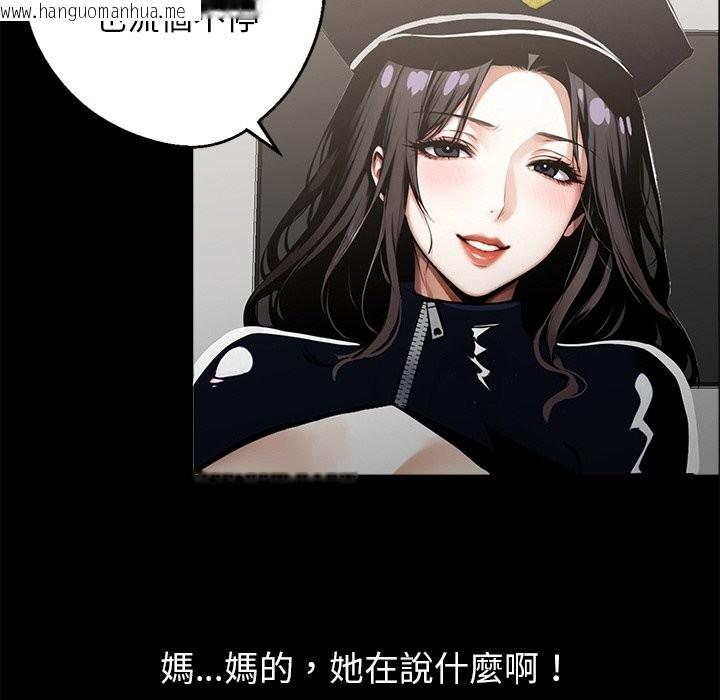 韩国漫画黑道X上班族/我身体里的那个家伙韩漫_黑道X上班族/我身体里的那个家伙-第11话在线免费阅读-韩国漫画-第35张图片