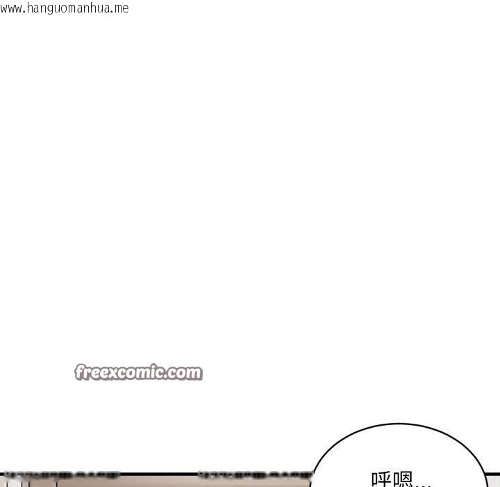 韩国漫画新都市外卖员韩漫_新都市外卖员-第49话在线免费阅读-韩国漫画-第14张图片