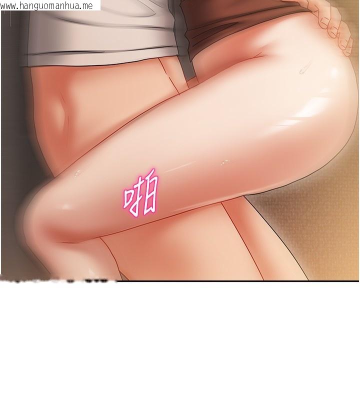 韩国漫画我家的女房客韩漫_我家的女房客-第9话-做一整天都可以在线免费阅读-韩国漫画-第55张图片