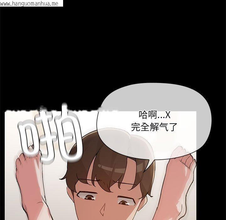 韩国漫画共享男友/出租男友韩漫_共享男友/出租男友-第34话在线免费阅读-韩国漫画-第102张图片