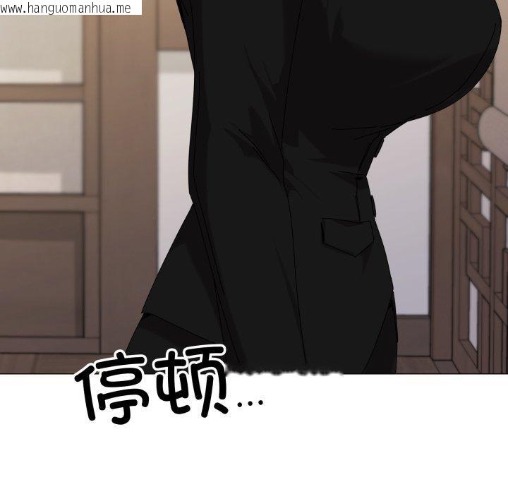 韩国漫画家人之间这样不好吧？韩漫_家人之间这样不好吧？-第51话在线免费阅读-韩国漫画-第47张图片
