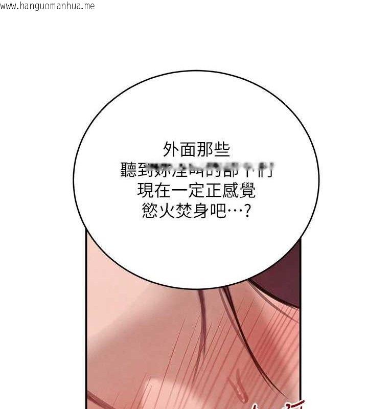 韩国漫画黑道千金韩漫_黑道千金-第36话-我要开发妳身上所有的洞在线免费阅读-韩国漫画-第136张图片