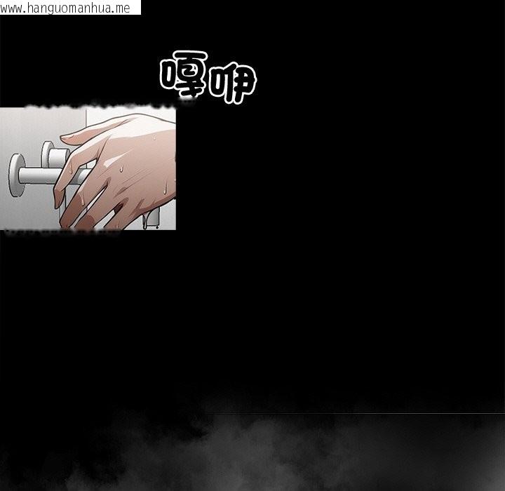 韩国漫画黑道X上班族/我身体里的那个家伙韩漫_黑道X上班族/我身体里的那个家伙-第9话在线免费阅读-韩国漫画-第18张图片