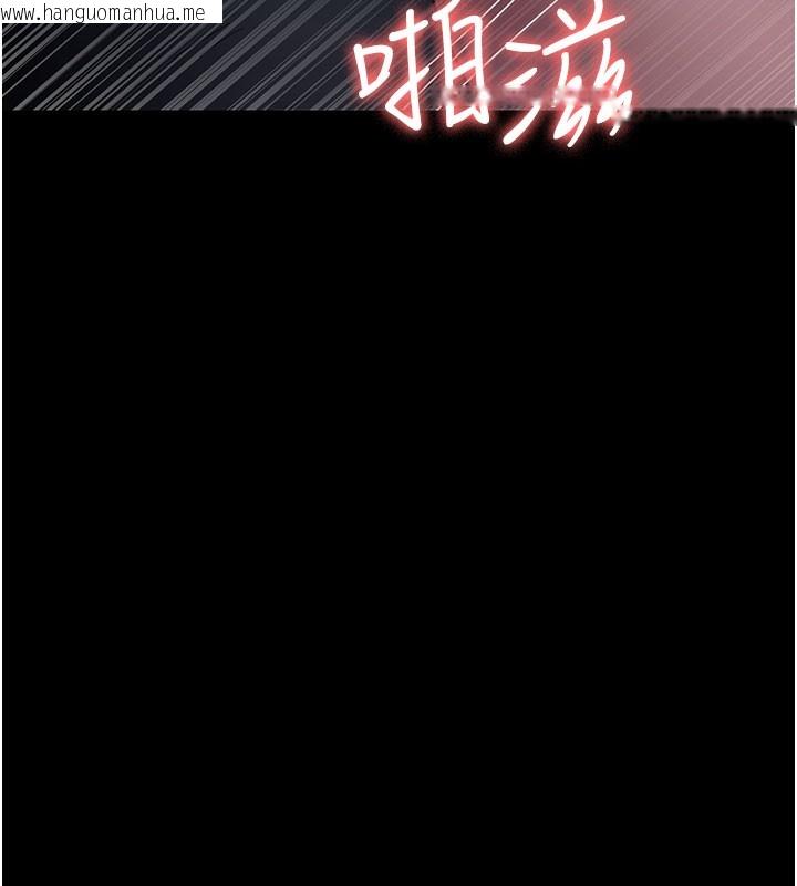 韩国漫画夜间诊疗室韩漫_夜间诊疗室-第108话-失格的妻子在线免费阅读-韩国漫画-第5张图片