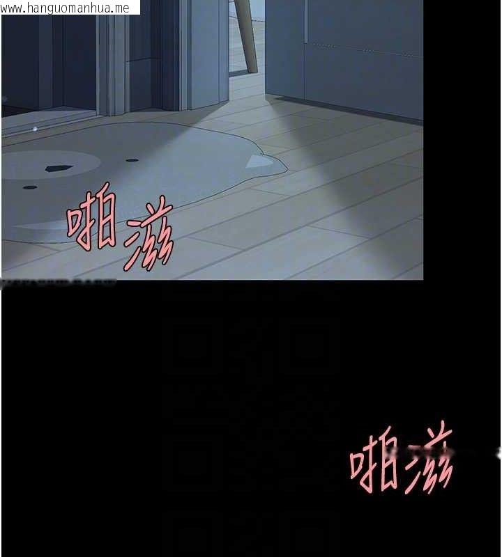 韩国漫画复仇母女丼韩漫_复仇母女丼-第107话-一夜冷却的暧昧在线免费阅读-韩国漫画-第21张图片