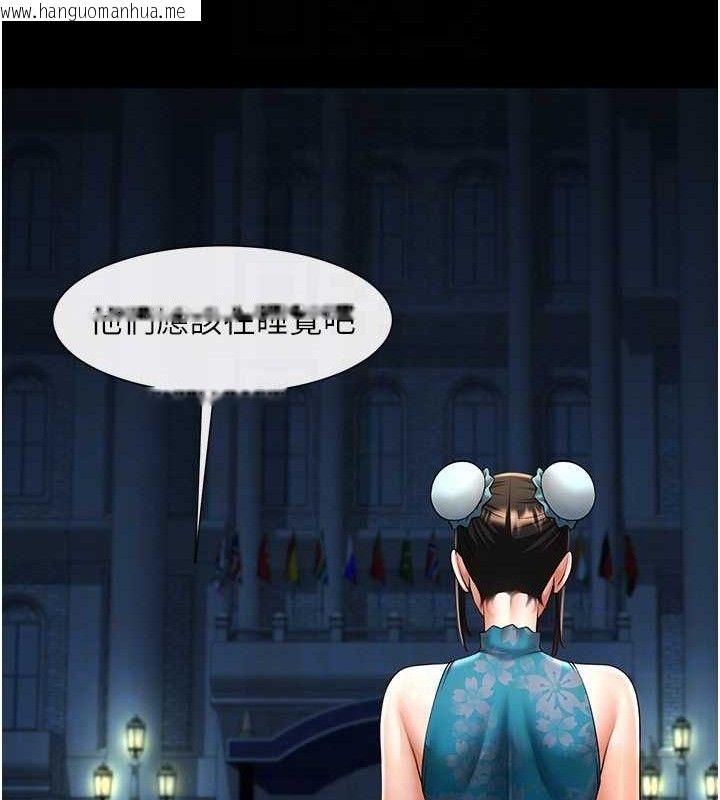 韩国漫画炸裂吧!巨棒韩漫_炸裂吧!巨棒-第83话-好久没干金发妹了!在线免费阅读-韩国漫画-第15张图片