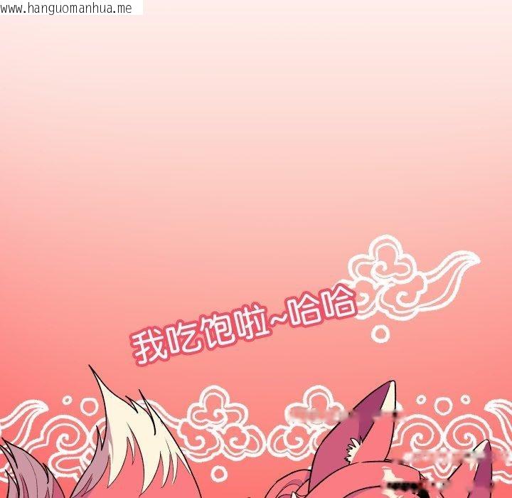 韩国漫画缺德邻居难相处韩漫_缺德邻居难相处-第35话在线免费阅读-韩国漫画-第162张图片