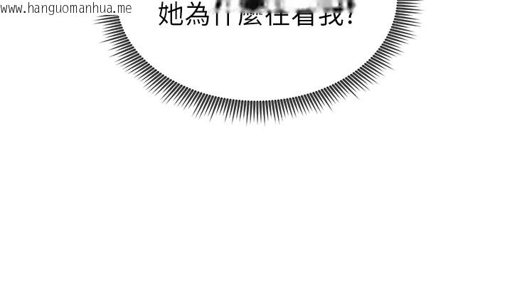 韩国漫画足球型男脱单指南韩漫_足球型男脱单指南-第1话-我向足球女神许愿了在线免费阅读-韩国漫画-第114张图片