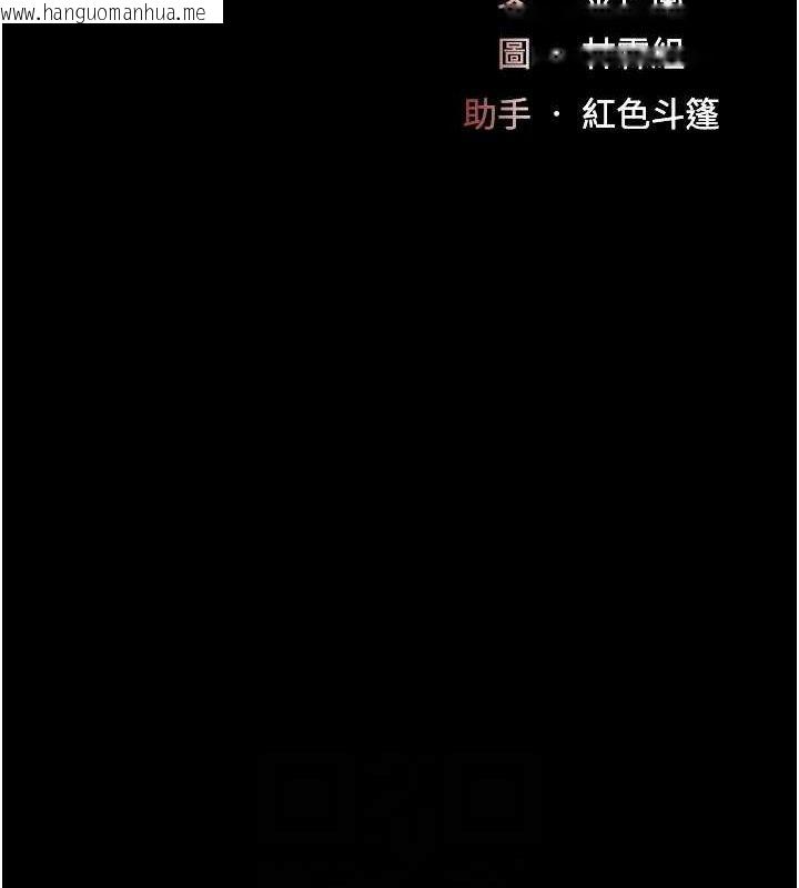 韩国漫画复仇母女丼韩漫_复仇母女丼-第107话-一夜冷却的暧昧在线免费阅读-韩国漫画-第19张图片