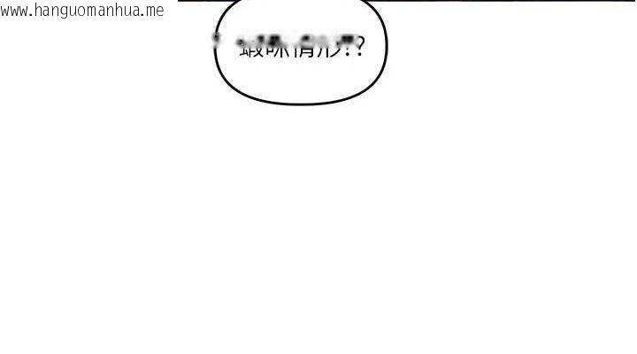 韩国漫画玩转学姐韩漫_玩转学姐-第64话-化身女传教士扭转战局!在线免费阅读-韩国漫画-第76张图片