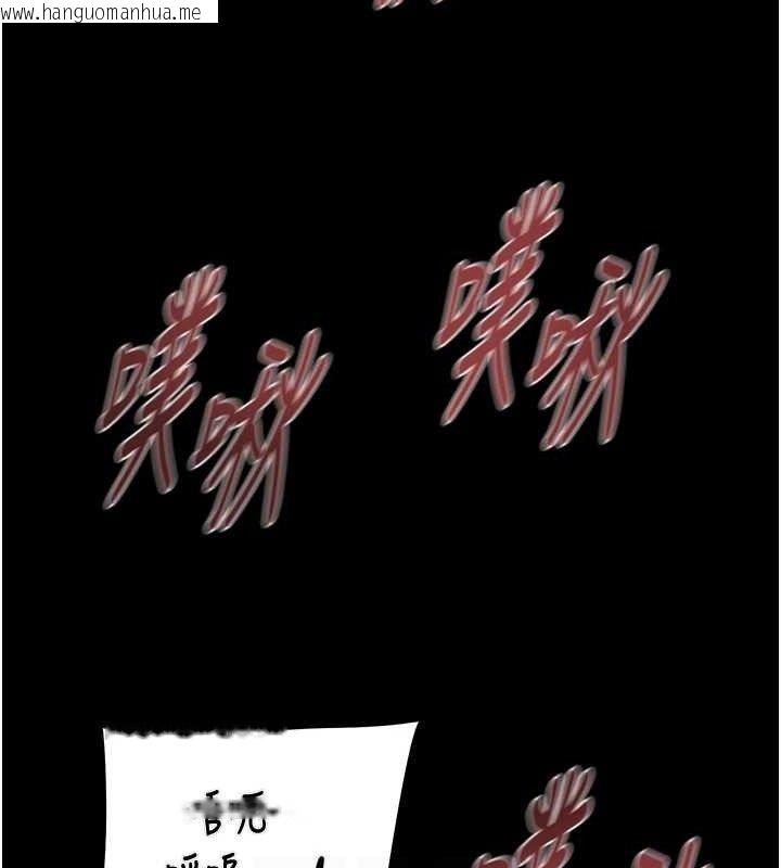 韩国漫画掠夺行动韩漫_掠夺行动-第57话-姐妹相拥，互吸互舔在线免费阅读-韩国漫画-第66张图片