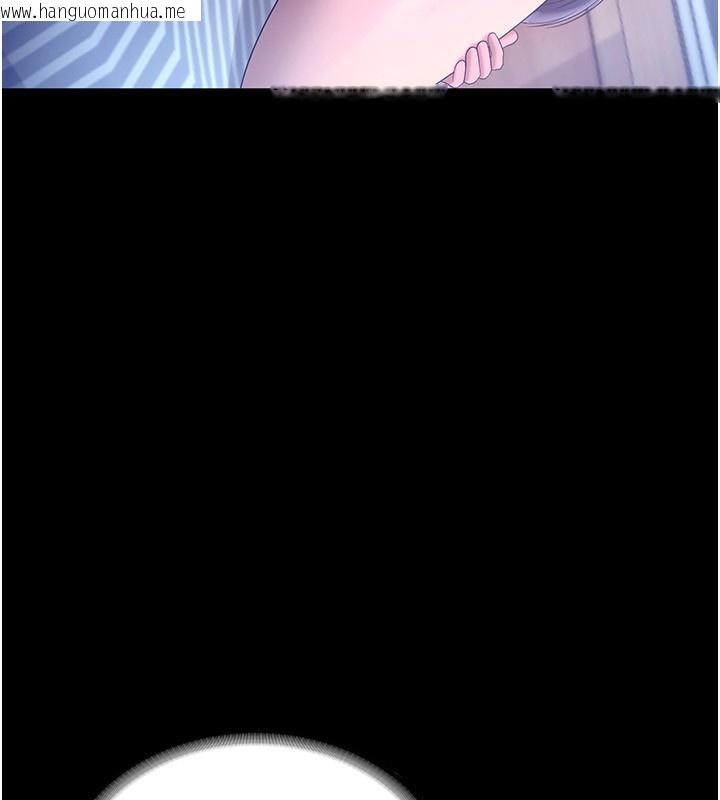 韩国漫画老板娘的诱惑韩漫_老板娘的诱惑-第56话-要怎么射都可以在线免费阅读-韩国漫画-第21张图片