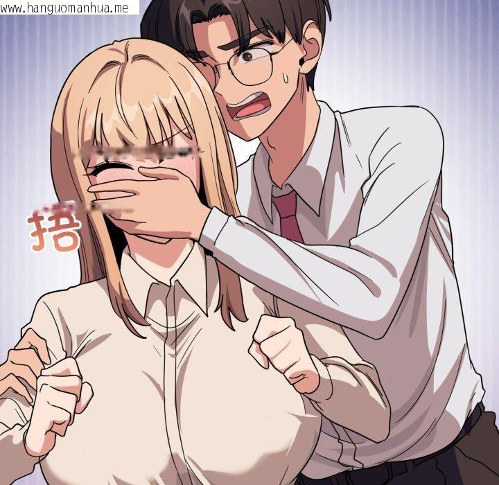 韩国漫画当狗不丢人韩漫_当狗不丢人-第12话在线免费阅读-韩国漫画-第107张图片