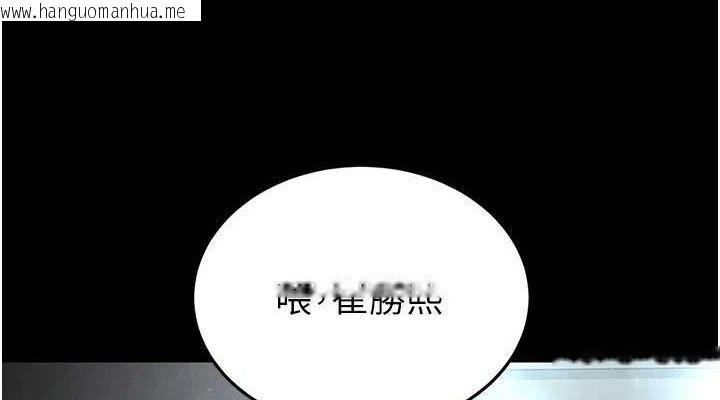 韩国漫画末日雕堡韩漫_末日雕堡-第30话-用性爱补全我们的关系在线免费阅读-韩国漫画-第76张图片