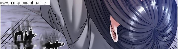 韩国漫画我家的女房客韩漫_我家的女房客-第5话-超级养眼的海景第一排在线免费阅读-韩国漫画-第194张图片