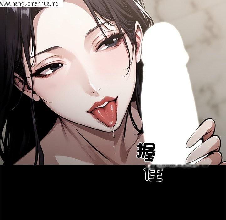 韩国漫画黑道X上班族/我身体里的那个家伙韩漫_黑道X上班族/我身体里的那个家伙-第5话在线免费阅读-韩国漫画-第79张图片