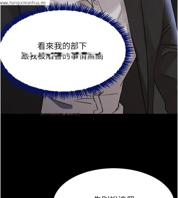 韩国漫画黑道千金韩漫_黑道千金-第37话-吃遍夜店的小弟弟们在线免费阅读-韩国漫画-第155张图片