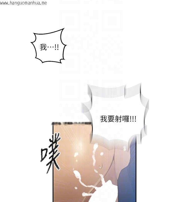 韩国漫画秘密教学韩漫_秘密教学-第269话-妳早就是我的形状了在线免费阅读-韩国漫画-第88张图片