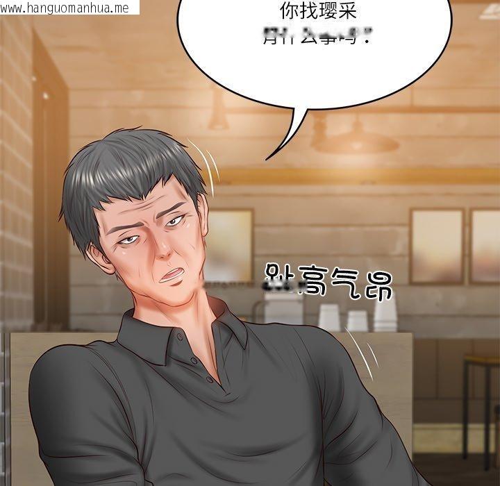 韩国漫画财阀家的女婿韩漫_财阀家的女婿-第34话在线免费阅读-韩国漫画-第103张图片