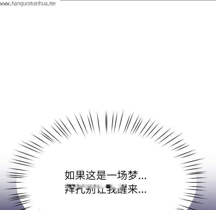 韩国漫画后宫之王韩漫_后宫之王-第36话在线免费阅读-韩国漫画-第80张图片