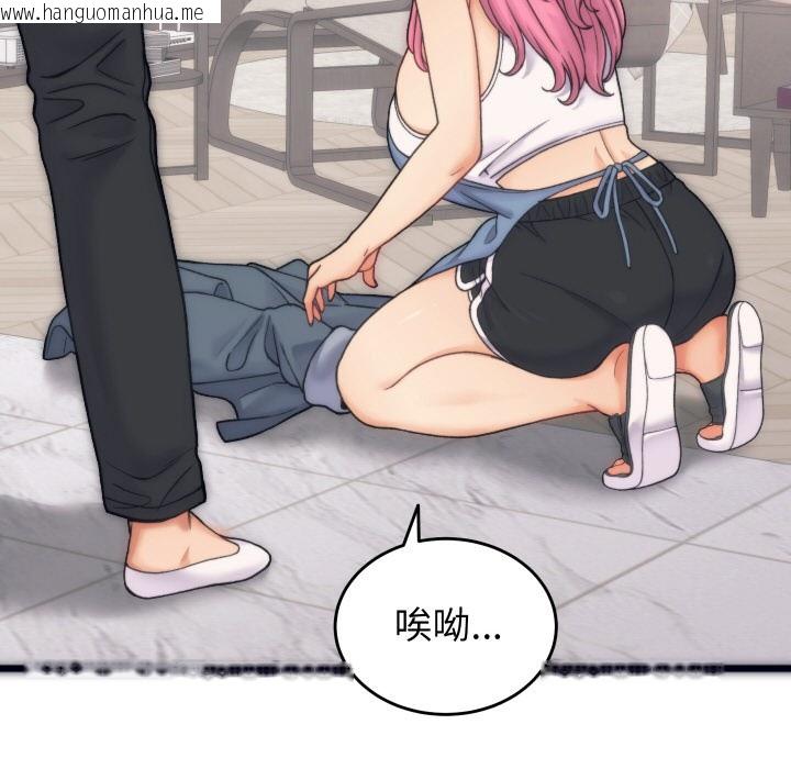 韩国漫画少爷的替身韩漫_少爷的替身-第1话在线免费阅读-韩国漫画-第52张图片