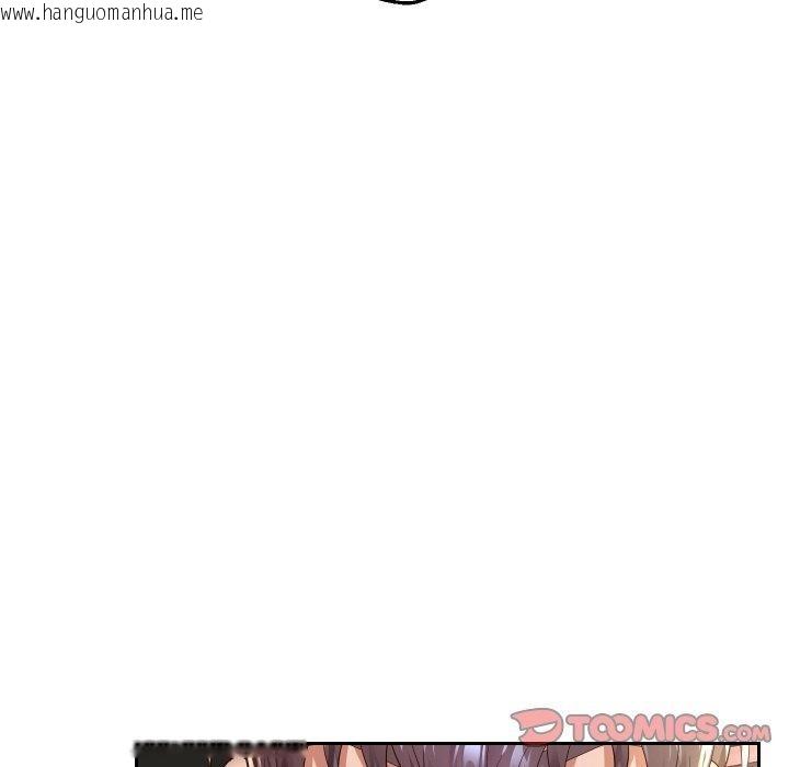 韩国漫画重生之长枪无敌韩漫_重生之长枪无敌-第59话在线免费阅读-韩国漫画-第12张图片