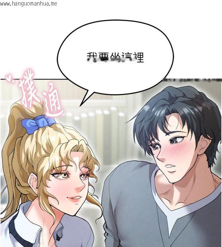 韩国漫画足球型男脱单指南韩漫_足球型男脱单指南-第12话-给我弄个头条出来!在线免费阅读-韩国漫画-第128张图片