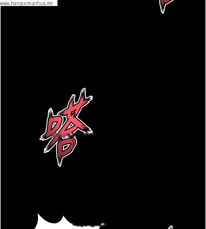 韩国漫画狱火重生韩漫_狱火重生-第22话-妳明明很想要还给我装?在线免费阅读-韩国漫画-第38张图片