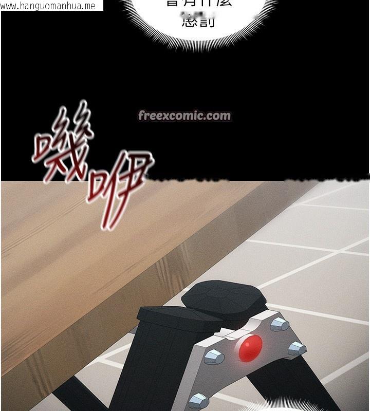 韩国漫画太妹攻略指南韩漫_太妹攻略指南-第27话-争取最强性奴称号在线免费阅读-韩国漫画-第154张图片