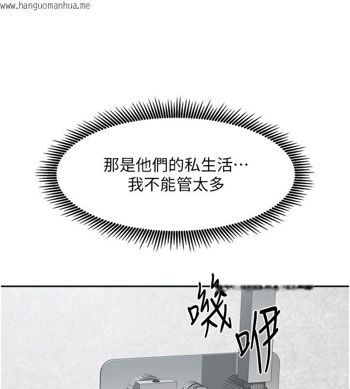 韩国漫画我家的女房客韩漫_我家的女房客-第9话-做一整天都可以在线免费阅读-韩国漫画-第155张图片