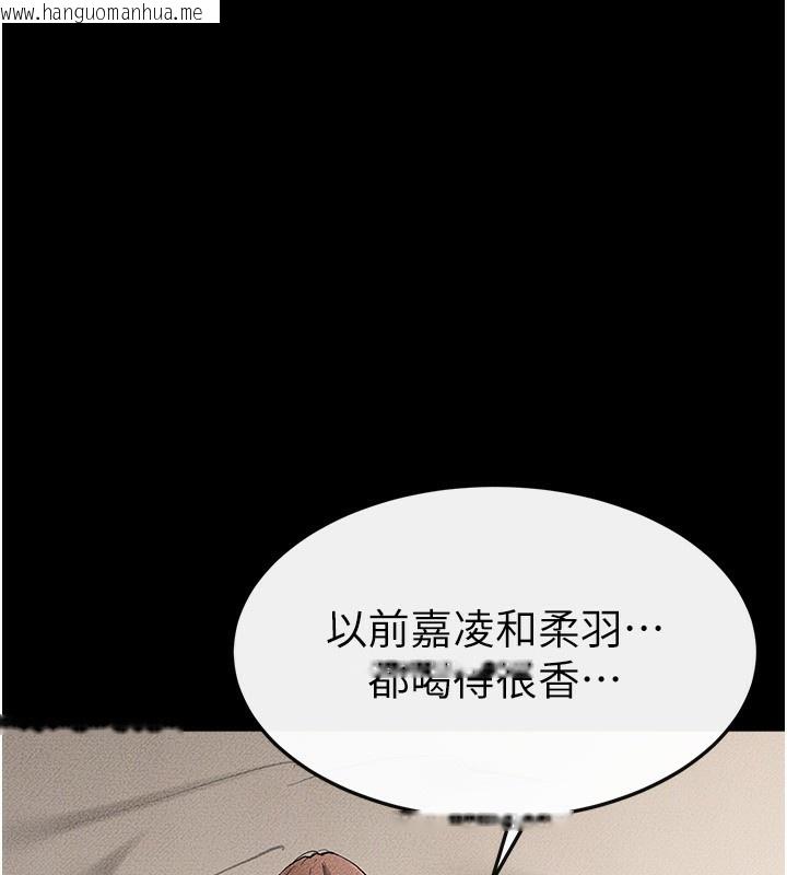 韩国漫画继母与继姐韩漫_继母与继姐-第76话-妈妈的母乳令人上瘾在线免费阅读-韩国漫画-第60张图片