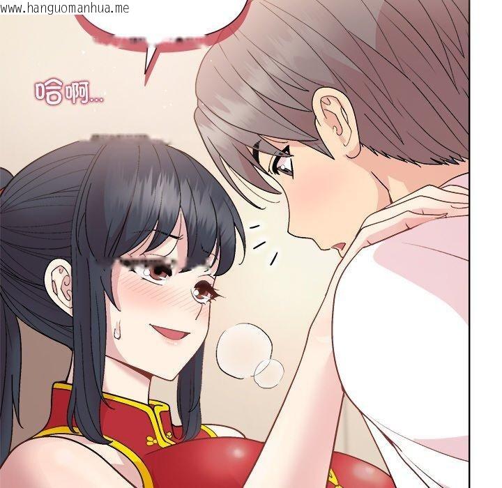 韩国漫画和美女上司玩游戏韩漫_和美女上司玩游戏-第57话在线免费阅读-韩国漫画-第81张图片