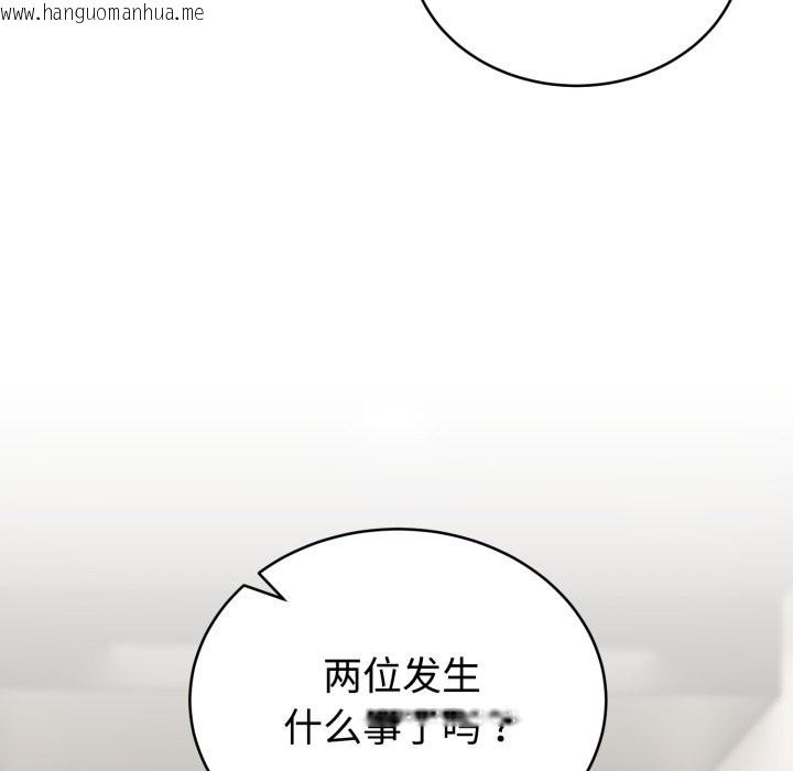 韩国漫画难言之秘韩漫_难言之秘-第1话在线免费阅读-韩国漫画-第80张图片