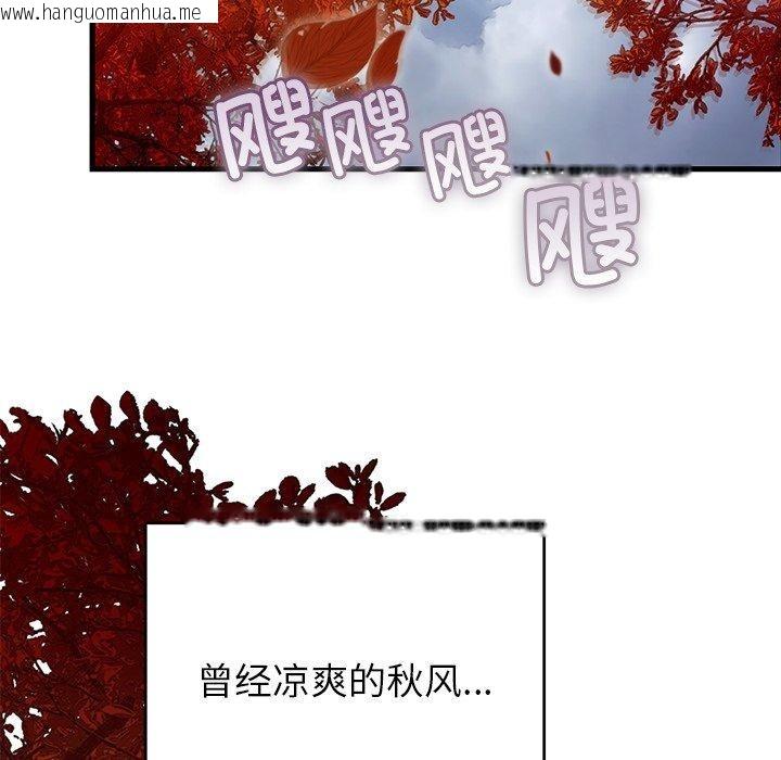 韩国漫画婚姻束缚韩漫_婚姻束缚-第37话在线免费阅读-韩国漫画-第167张图片