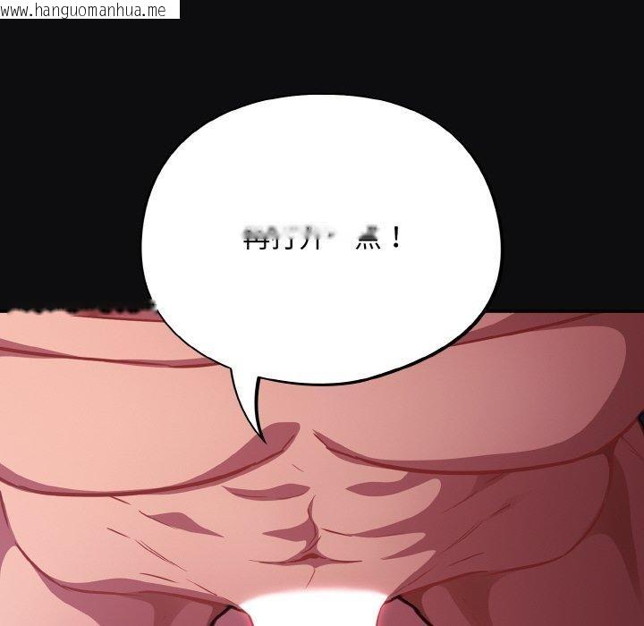 韩国漫画傻瓜病毒韩漫_傻瓜病毒-第26话在线免费阅读-韩国漫画-第44张图片