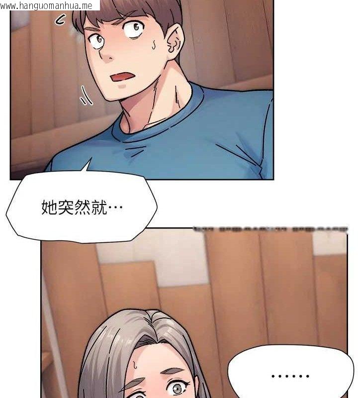 韩国漫画深层洁净达人韩漫_深层洁净达人-第34话-亲爱的，想我了吗?在线免费阅读-韩国漫画-第35张图片