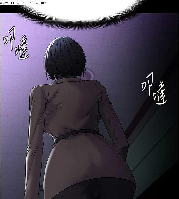 韩国漫画痴汉成瘾韩漫_痴汉成瘾-第132话-想赎回人质吗?在线免费阅读-韩国漫画-第121张图片