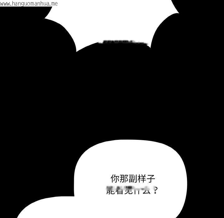 韩国漫画幸福来得太突然韩漫_幸福来得太突然-第25话在线免费阅读-韩国漫画-第74张图片