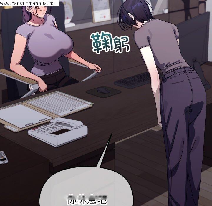 韩国漫画分身使我无限变强韩漫_分身使我无限变强-第18话在线免费阅读-韩国漫画-第61张图片