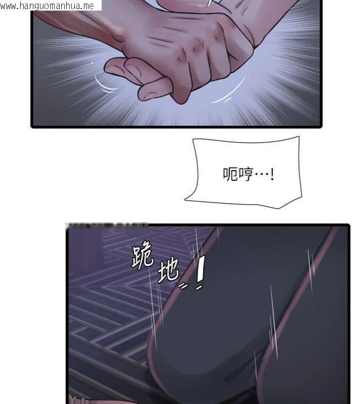 韩国漫画水电工日志韩漫_水电工日志-第92话-谁准你动她的?在线免费阅读-韩国漫画-第56张图片
