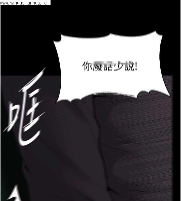 韩国漫画痴汉成瘾韩漫_痴汉成瘾-第132话-想赎回人质吗?在线免费阅读-韩国漫画-第137张图片