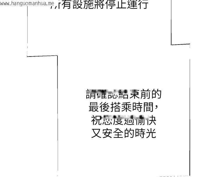 韩国漫画继母的香味韩漫_继母的香味-第99话-你今天是我男朋友在线免费阅读-韩国漫画-第173张图片