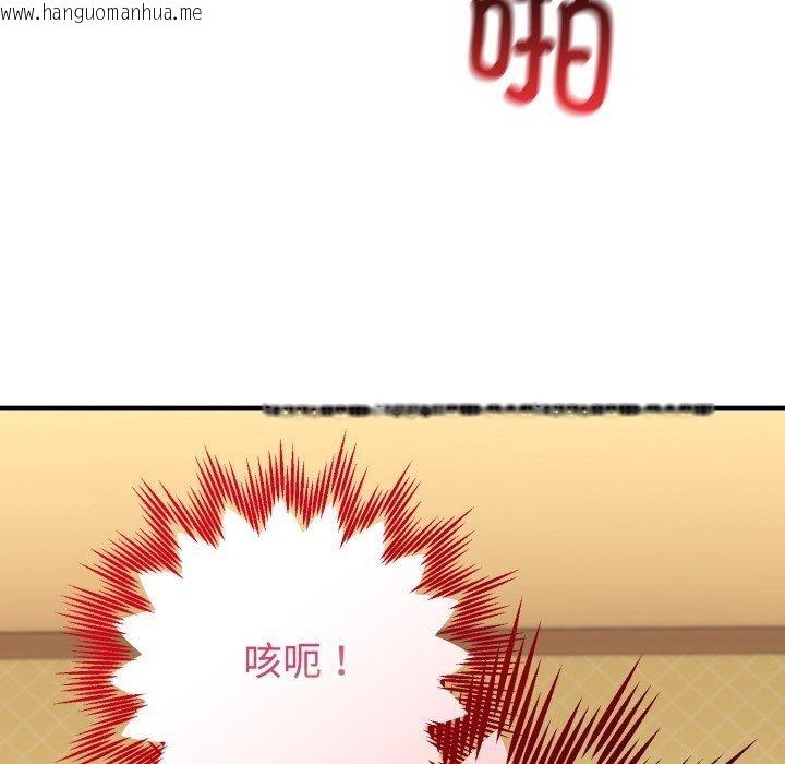 韩国漫画难言之秘韩漫_难言之秘-第4话在线免费阅读-韩国漫画-第148张图片