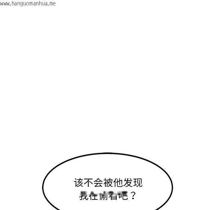 韩国漫画犬神的游戏韩漫_犬神的游戏-第21话在线免费阅读-韩国漫画-第150张图片