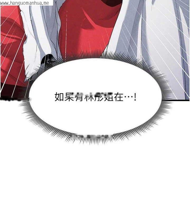 韩国漫画足球型男脱单指南韩漫_足球型男脱单指南-第10话-厕所内练等在线免费阅读-韩国漫画-第3张图片