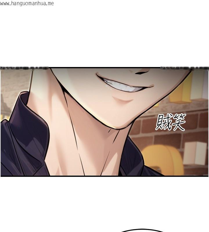 韩国漫画公务员的桃色副业韩漫_公务员的桃色副业-第22话-为什么你能控制我的跳蛋?在线免费阅读-韩国漫画-第32张图片