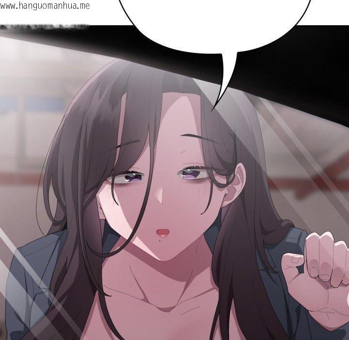 韩国漫画大企业里的小秘密/在大企业当废柴韩漫_大企业里的小秘密/在大企业当废柴-第41话在线免费阅读-韩国漫画-第153张图片