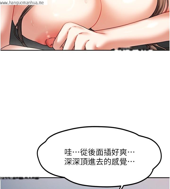 韩国漫画我家的女房客韩漫_我家的女房客-第5话-超级养眼的海景第一排在线免费阅读-韩国漫画-第31张图片