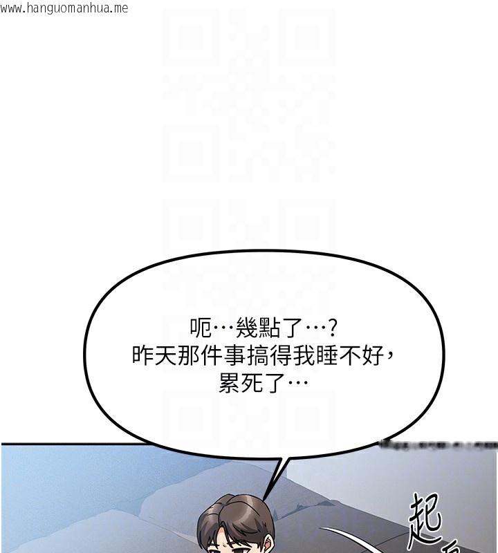 韩国漫画我家的女房客韩漫_我家的女房客-第2话-目睹活春宫现场在线免费阅读-韩国漫画-第40张图片